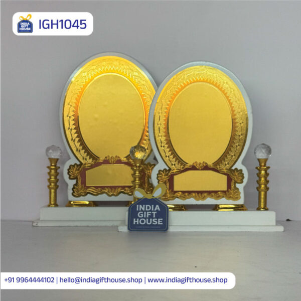 IGH1045