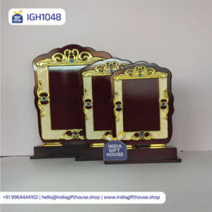 IGH1048