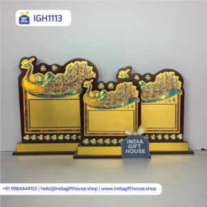 IGH1113