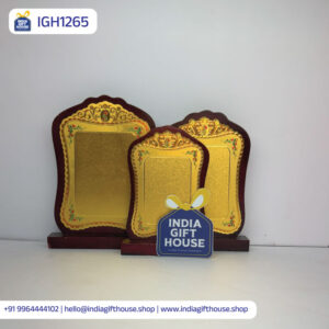 IGH1265